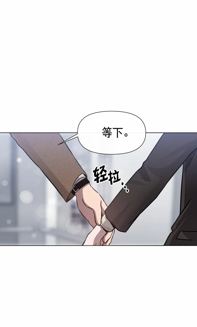 第33话 第69页