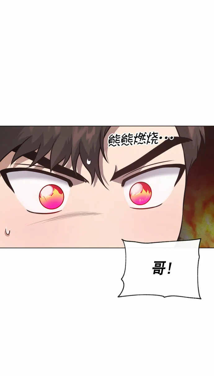 第33话 第72页