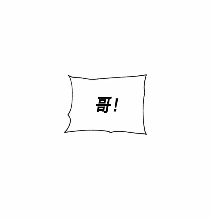 第33话 第78页