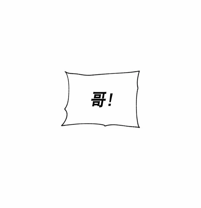 第34话 第2页