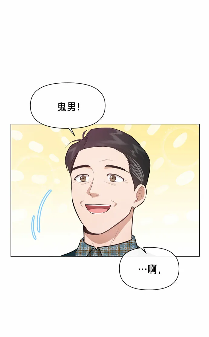 第34话 第6页