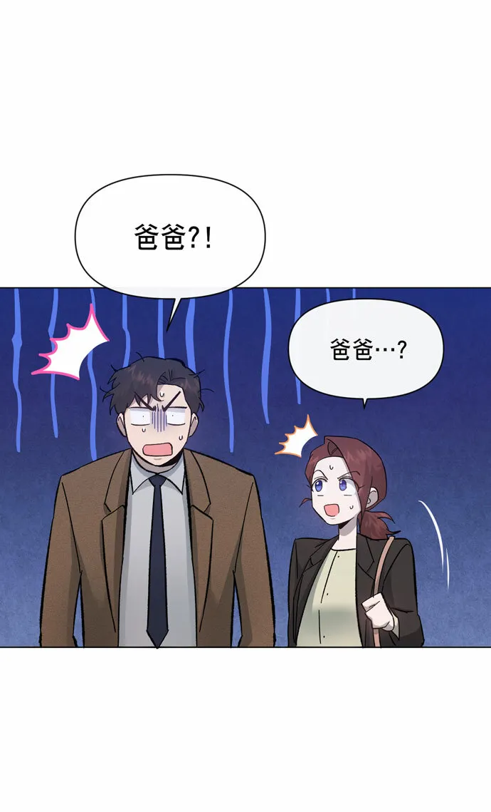 第34话 第7页