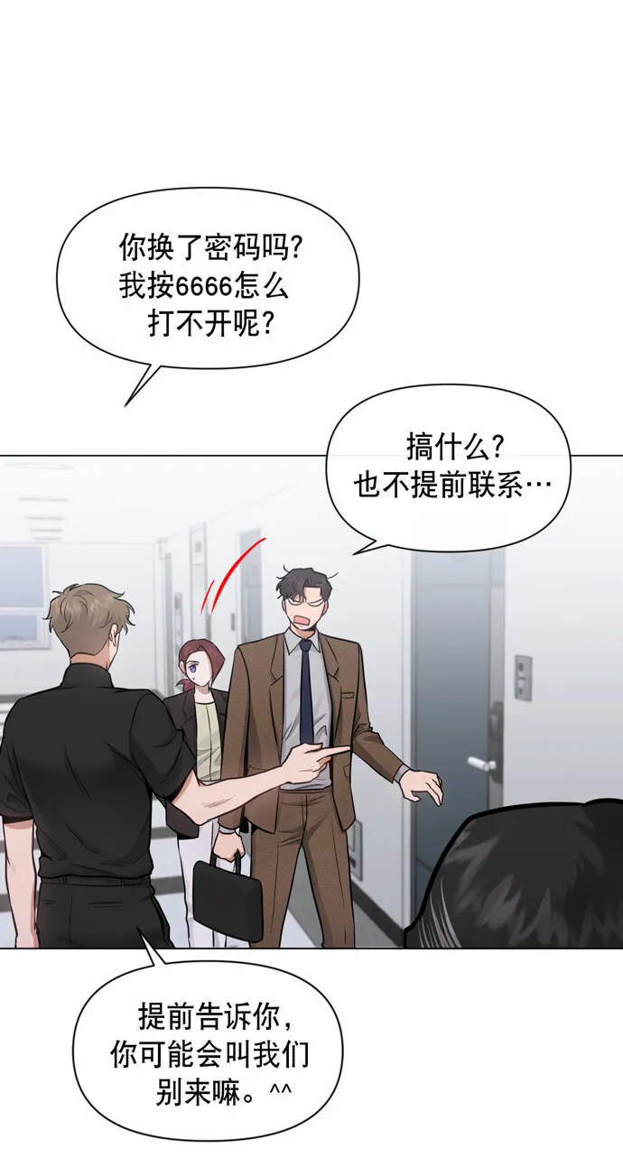 第34话 第8页