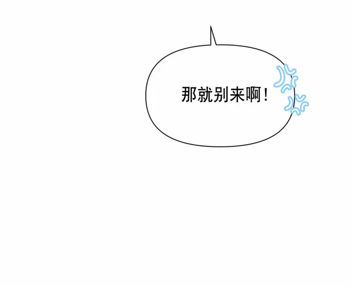 第34话 第9页