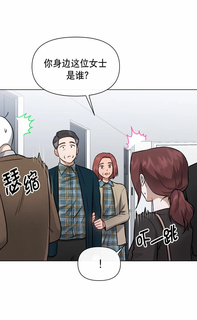 第34话 第10页