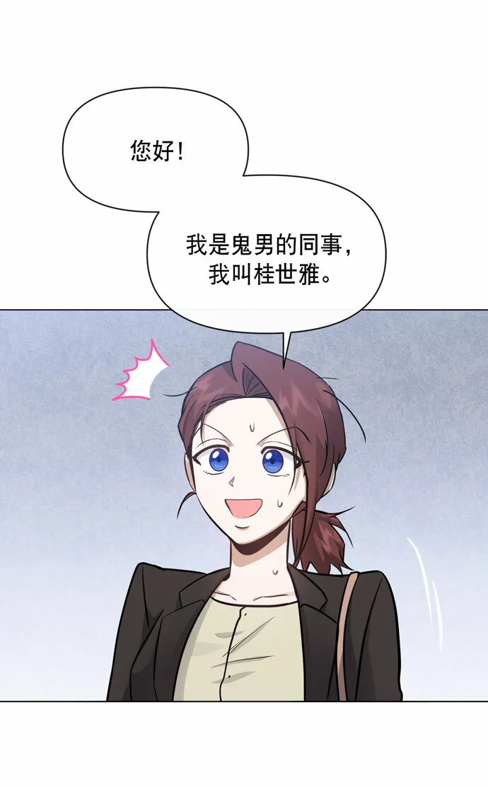 第34话 第11页