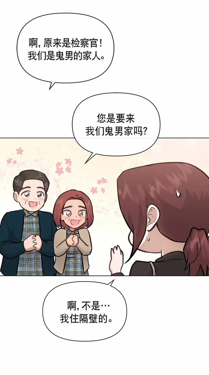 第34话 第12页