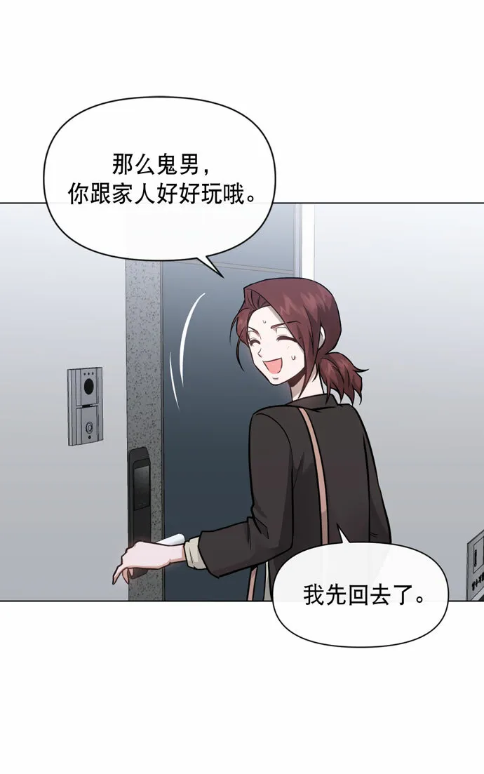 第34话 第13页