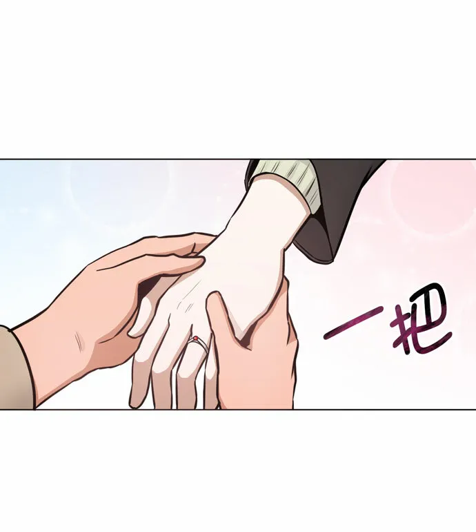 第34话 第14页