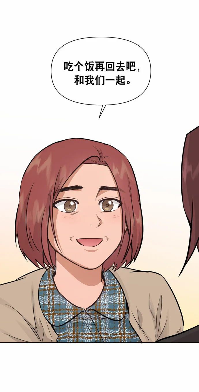 第34话 第15页