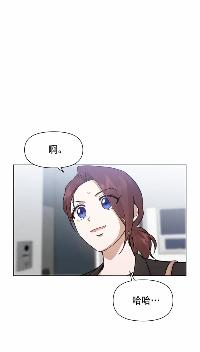 第34话 第16页