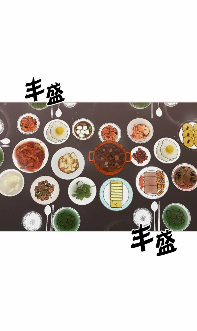 第34话 第18页