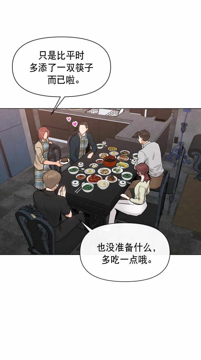 第34话 第20页