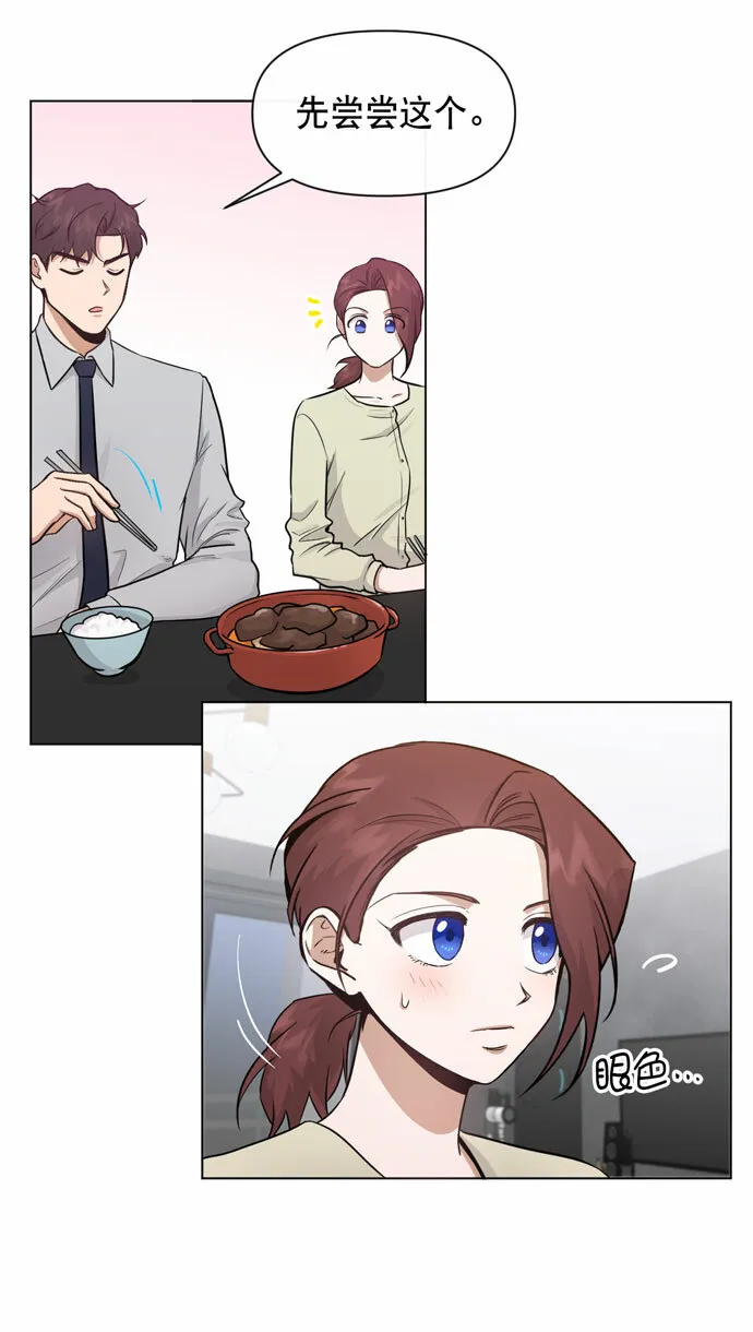 第34话 第22页