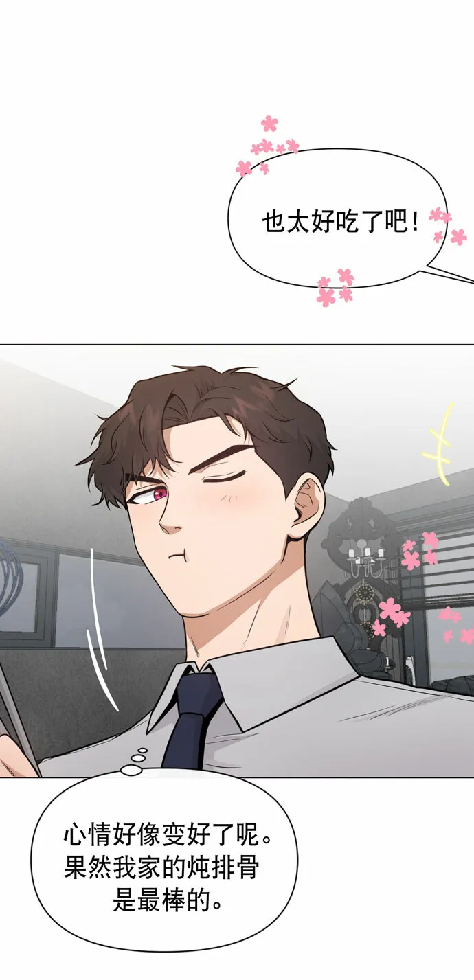 第34话 第25页