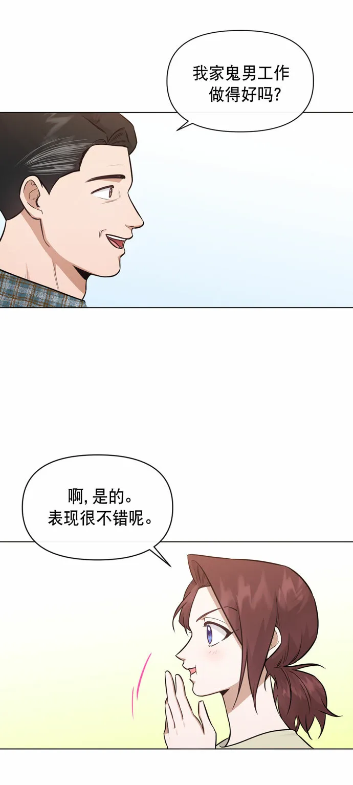 第34话 第26页