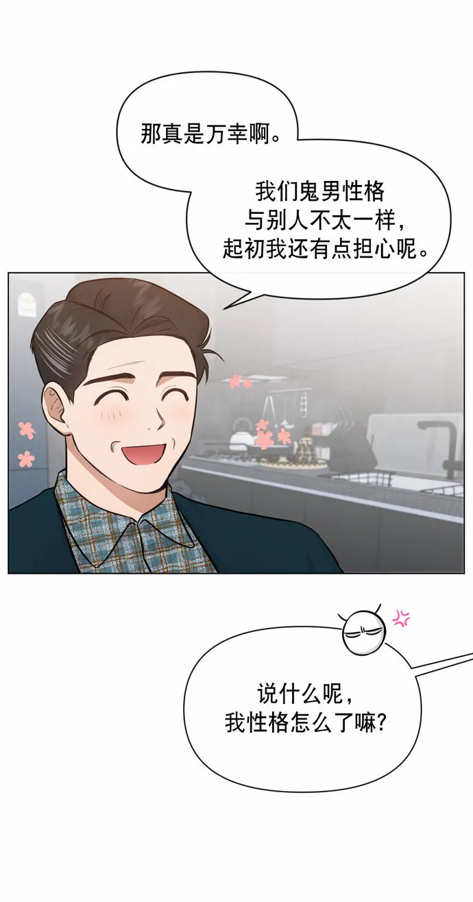 第34话 第27页