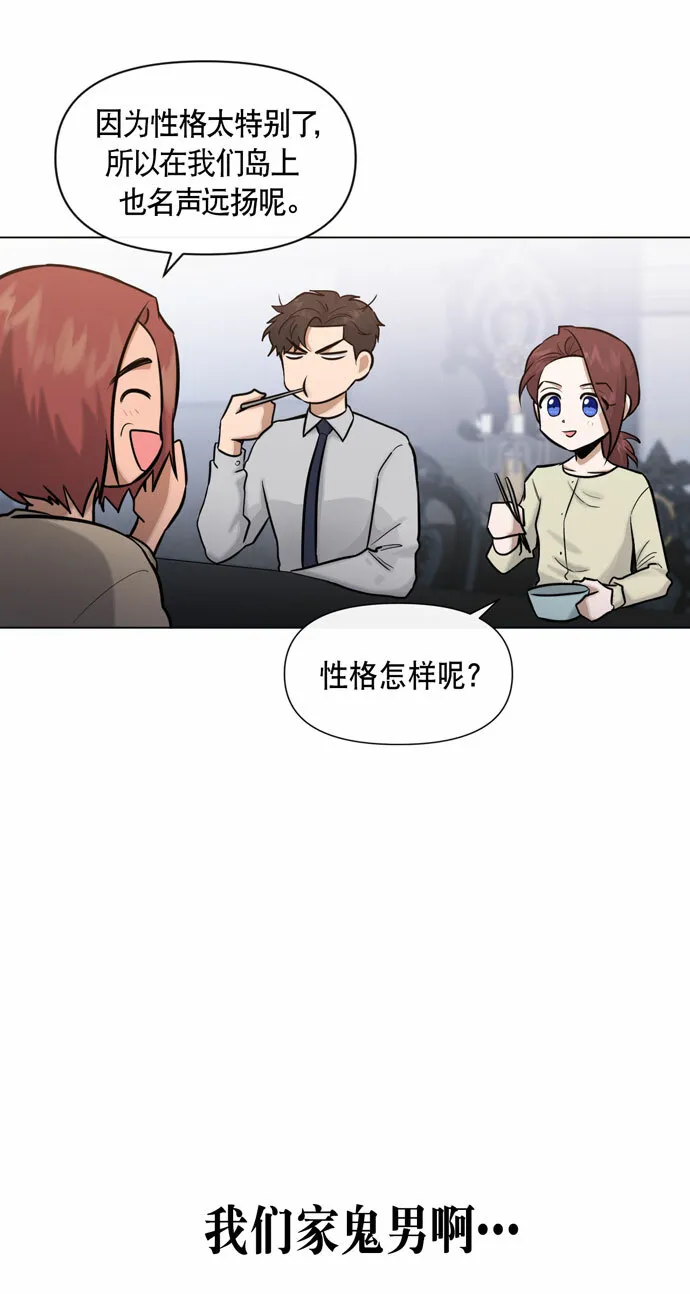 第34话 第28页