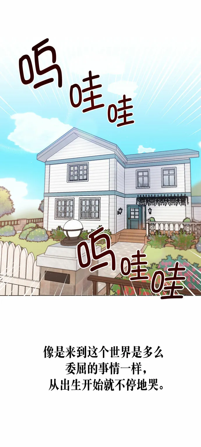 第34话 第29页