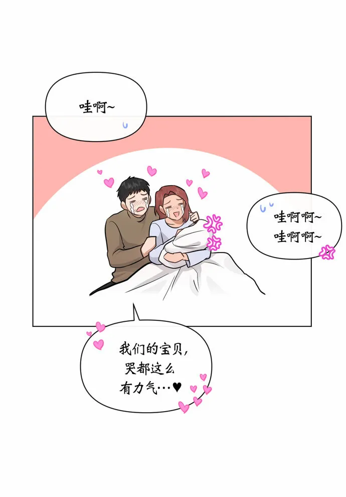 第34话 第32页