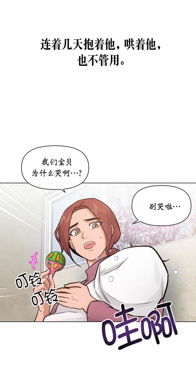 第34话 第33页