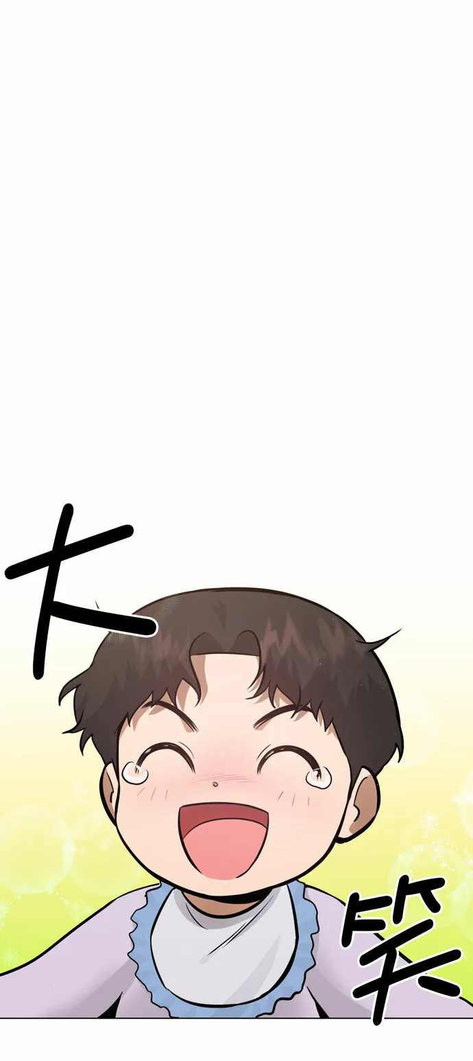 第34话 第38页