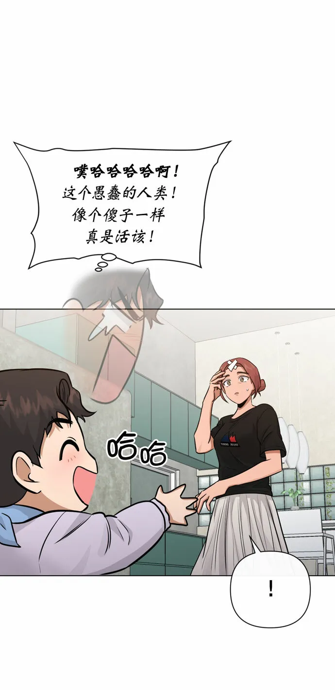 第34话 第39页