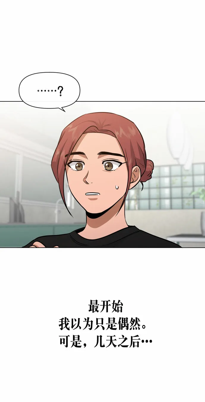第34话 第40页