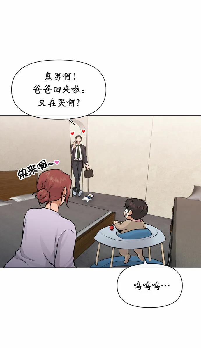 第34话 第41页