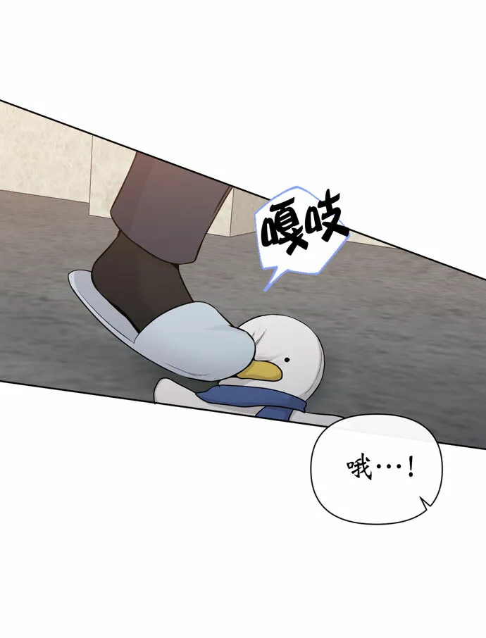第34话 第42页