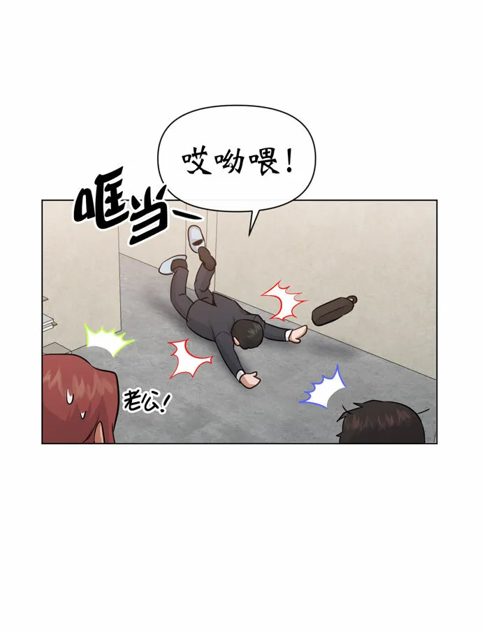 第34话 第43页