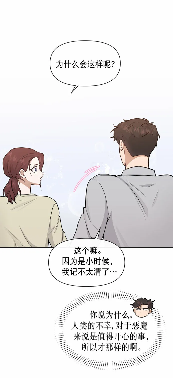 第34话 第46页