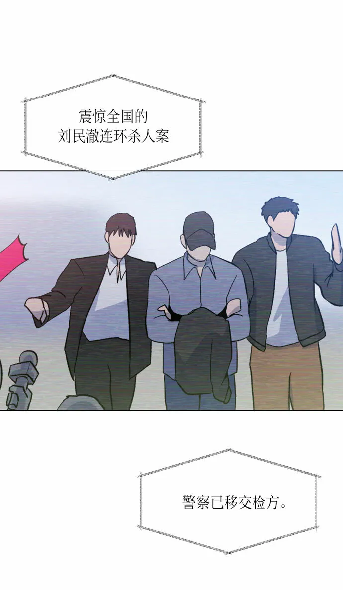 第34话 第48页