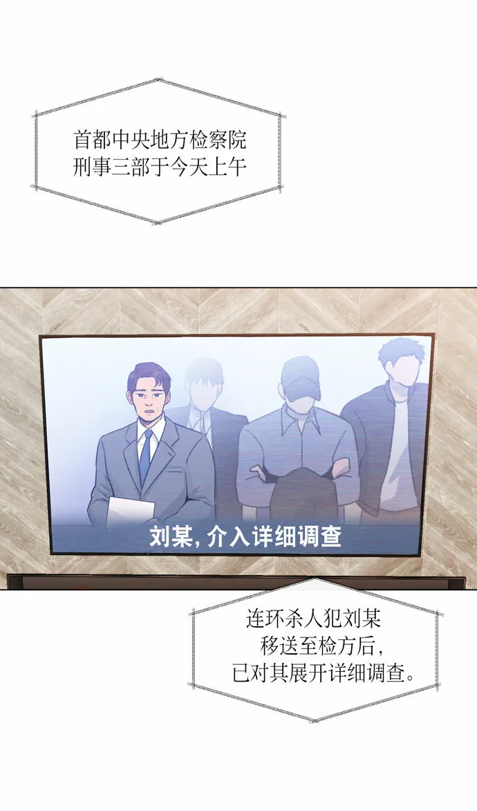第34话 第49页