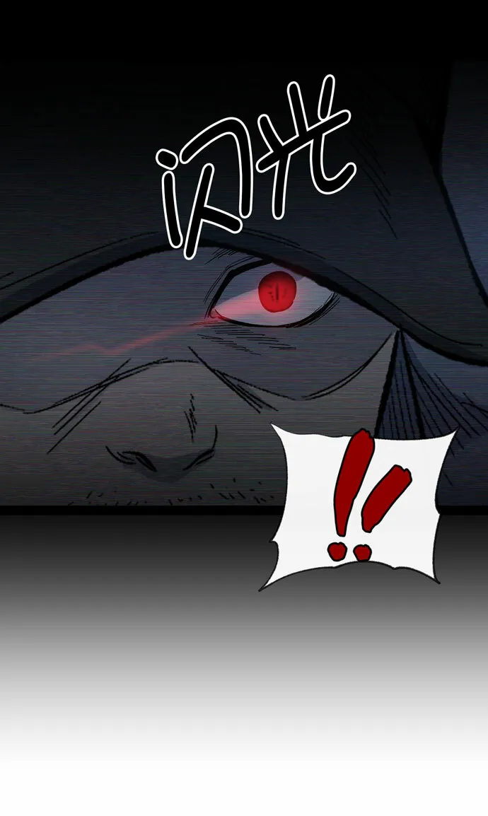 第34话 第53页