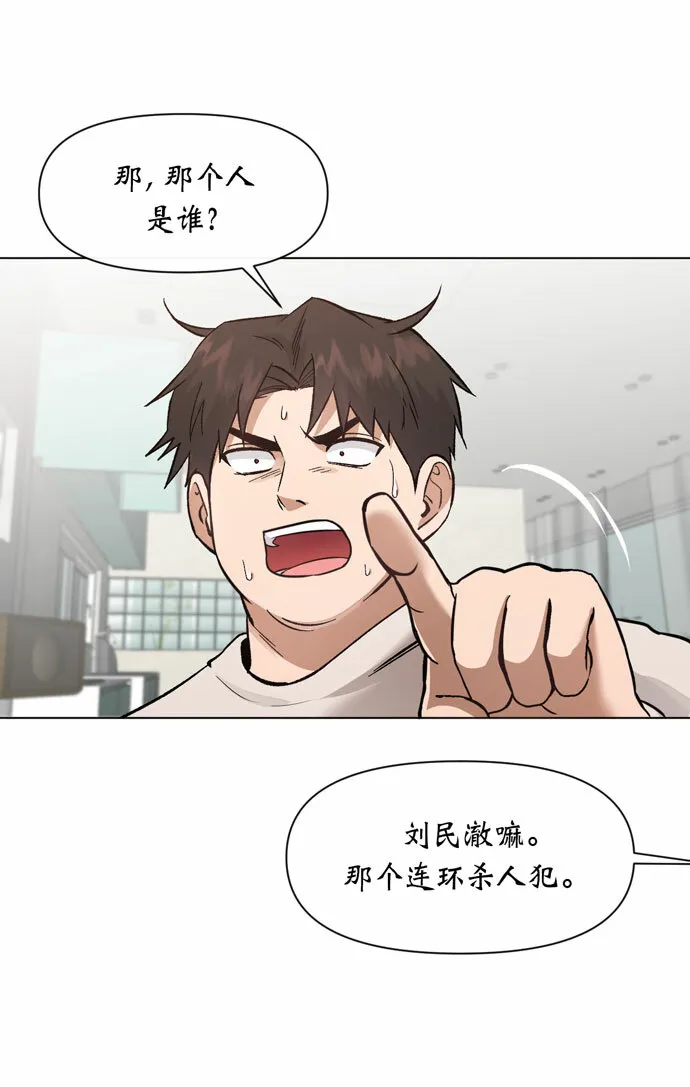 第34话 第55页