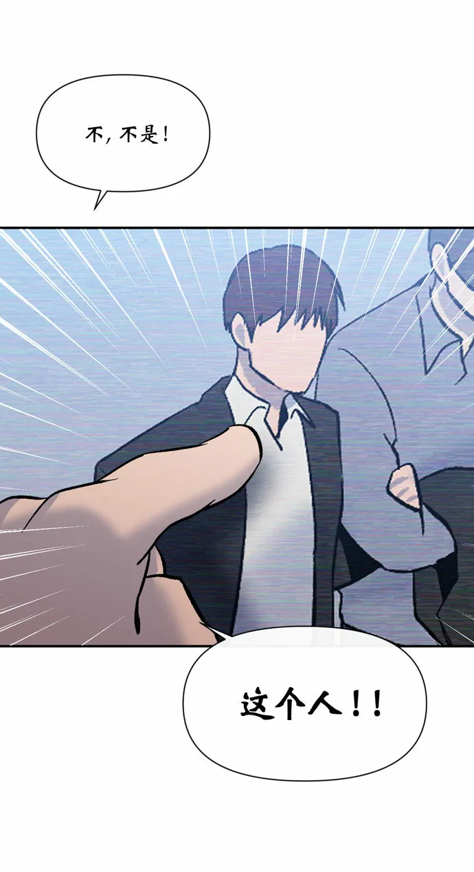 第34话 第56页
