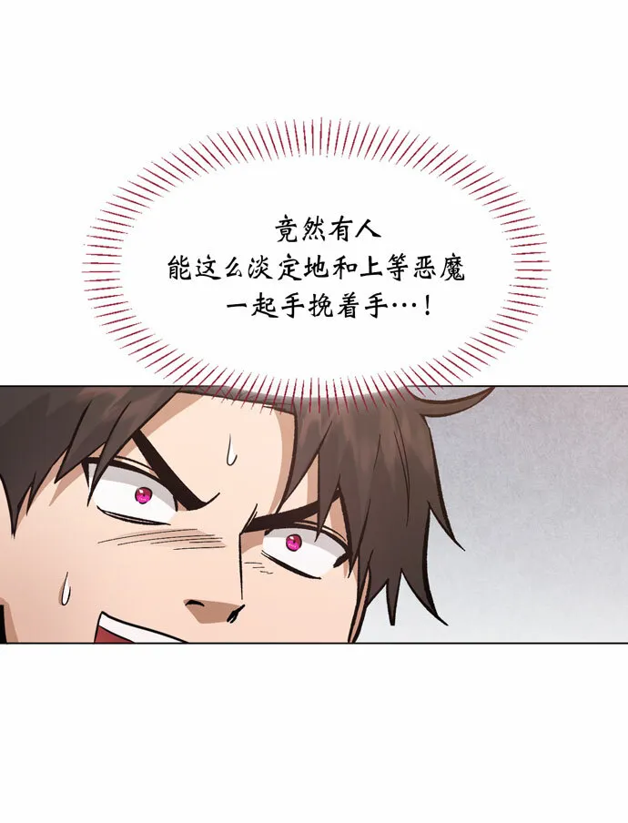 第34话 第57页