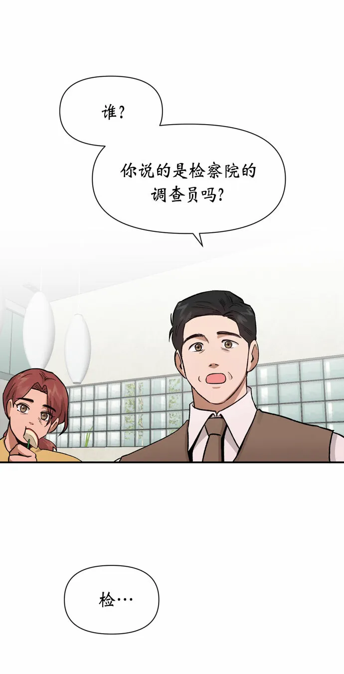 第34话 第58页