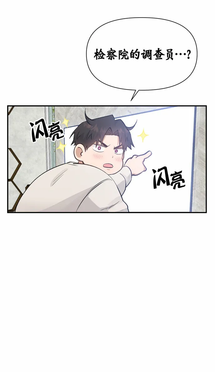 第34话 第59页