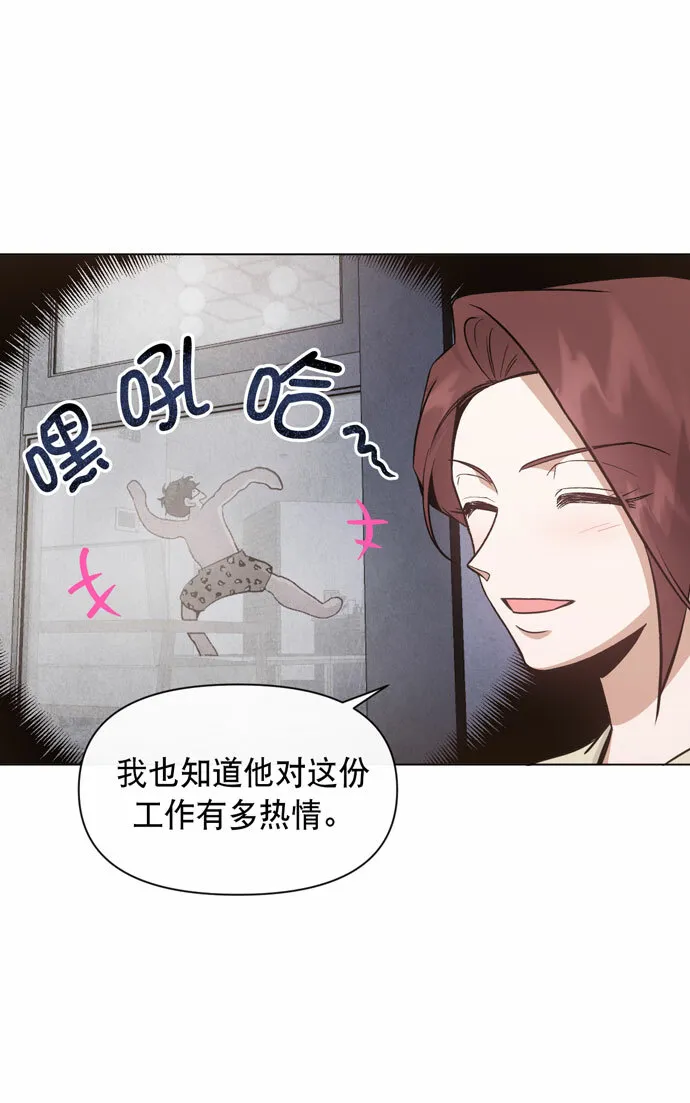 第34话 第62页
