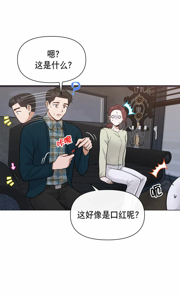 第34话 第66页