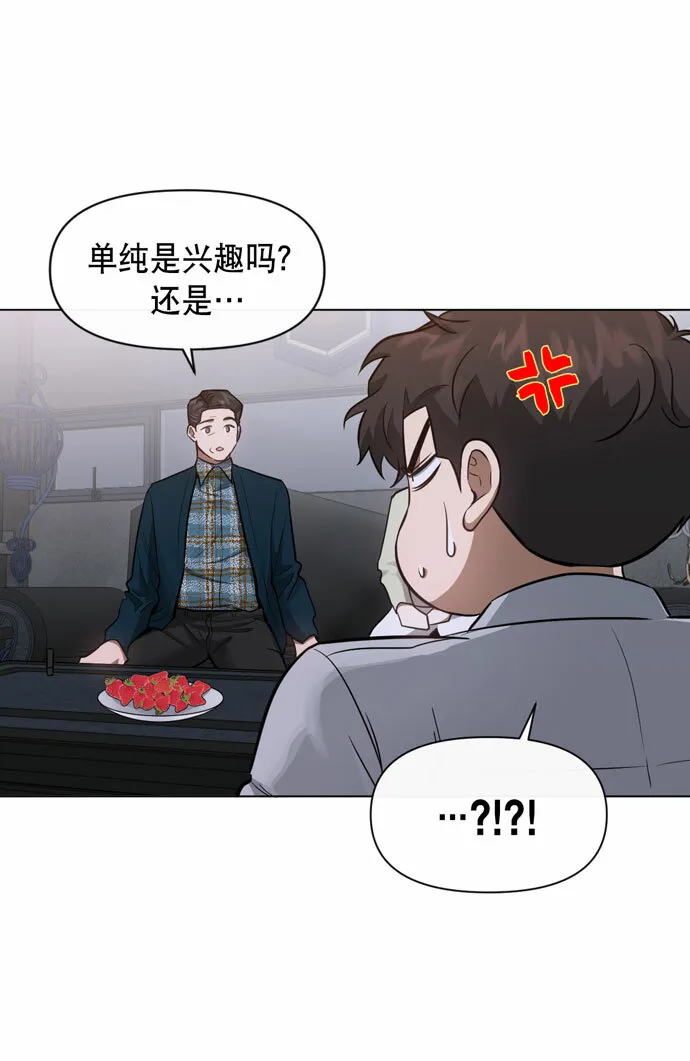 第35话 第4页