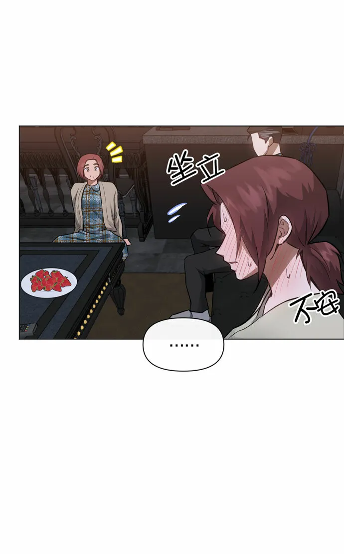 第35话 第6页