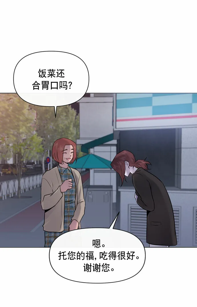 第35话 第11页