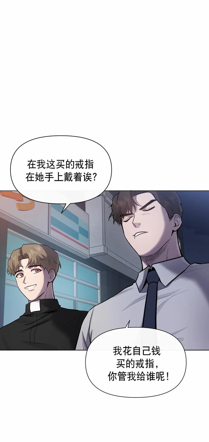 第35话 第13页