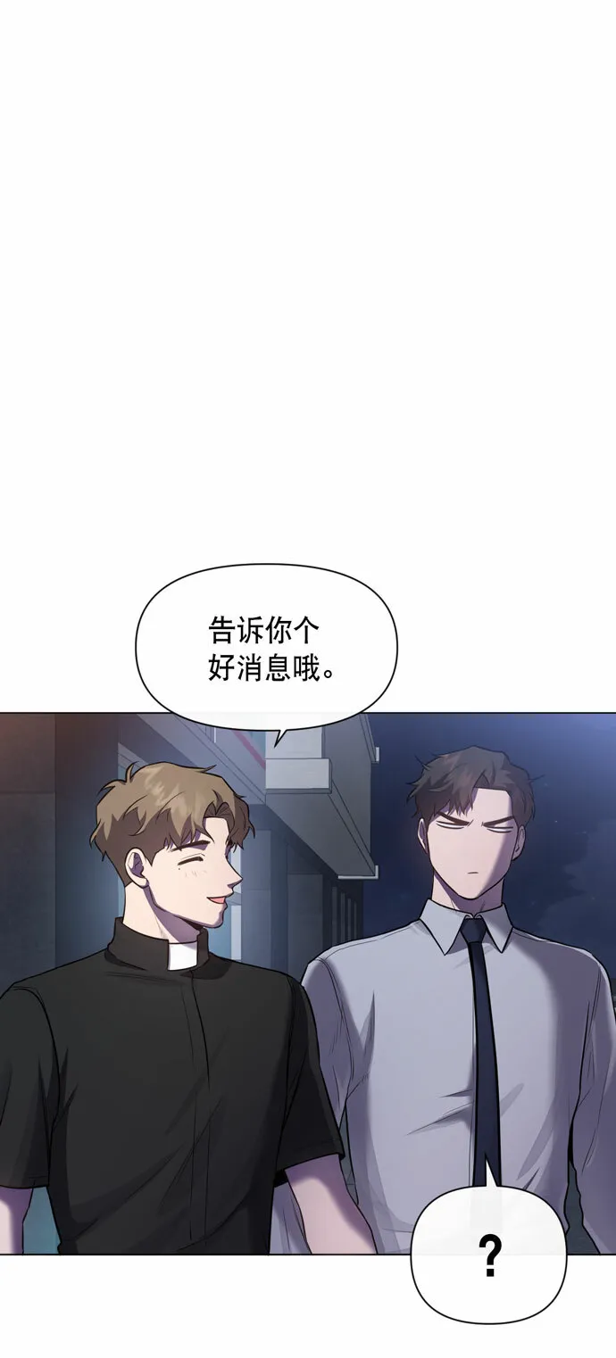 第35话 第14页
