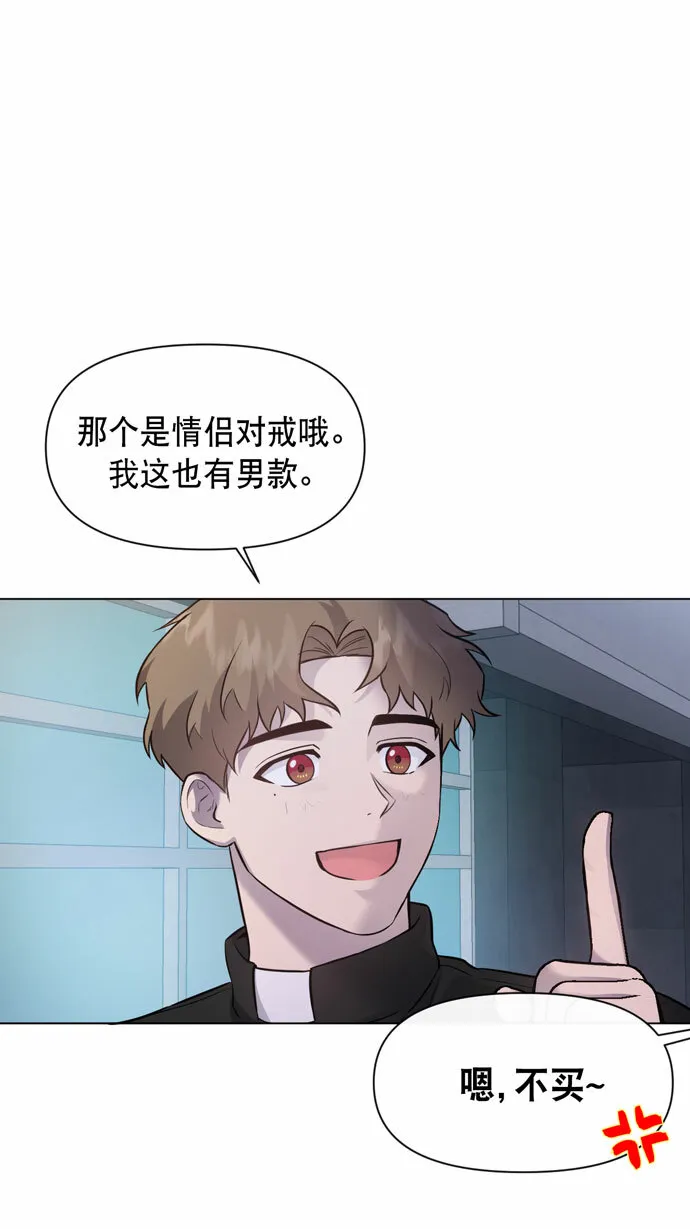 第35话 第15页