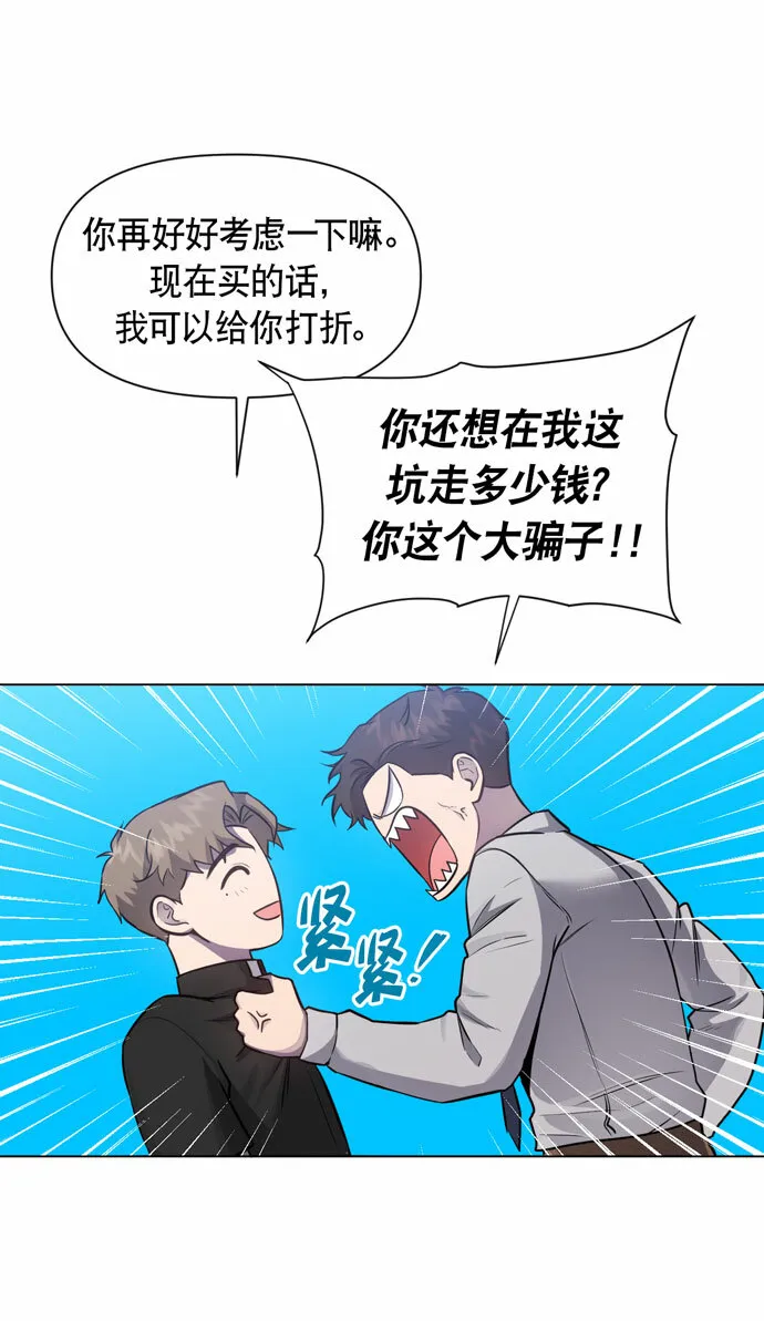 第35话 第16页