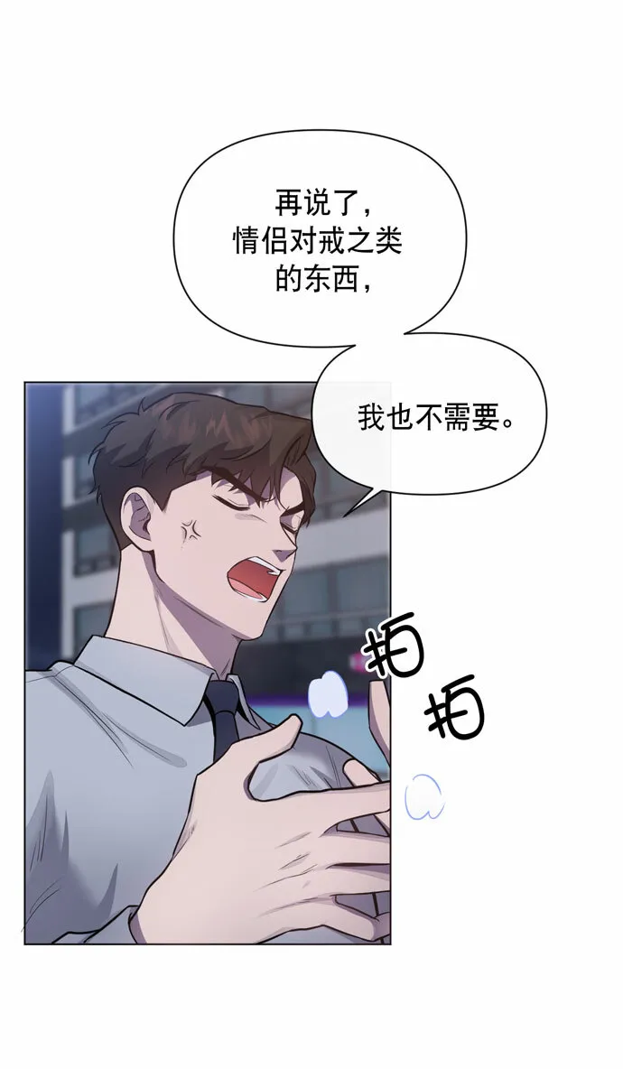第35话 第17页